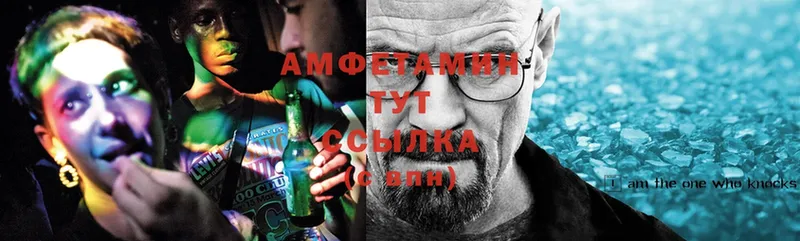 OMG сайт  Алдан  Amphetamine VHQ 