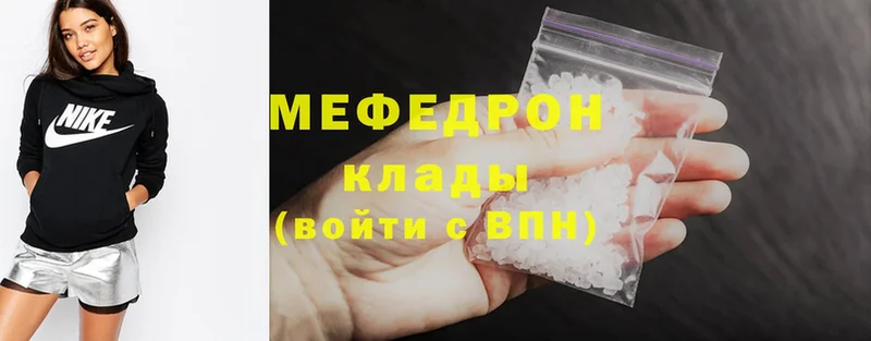 блэк спрут ONION  Алдан  Мефедрон mephedrone 